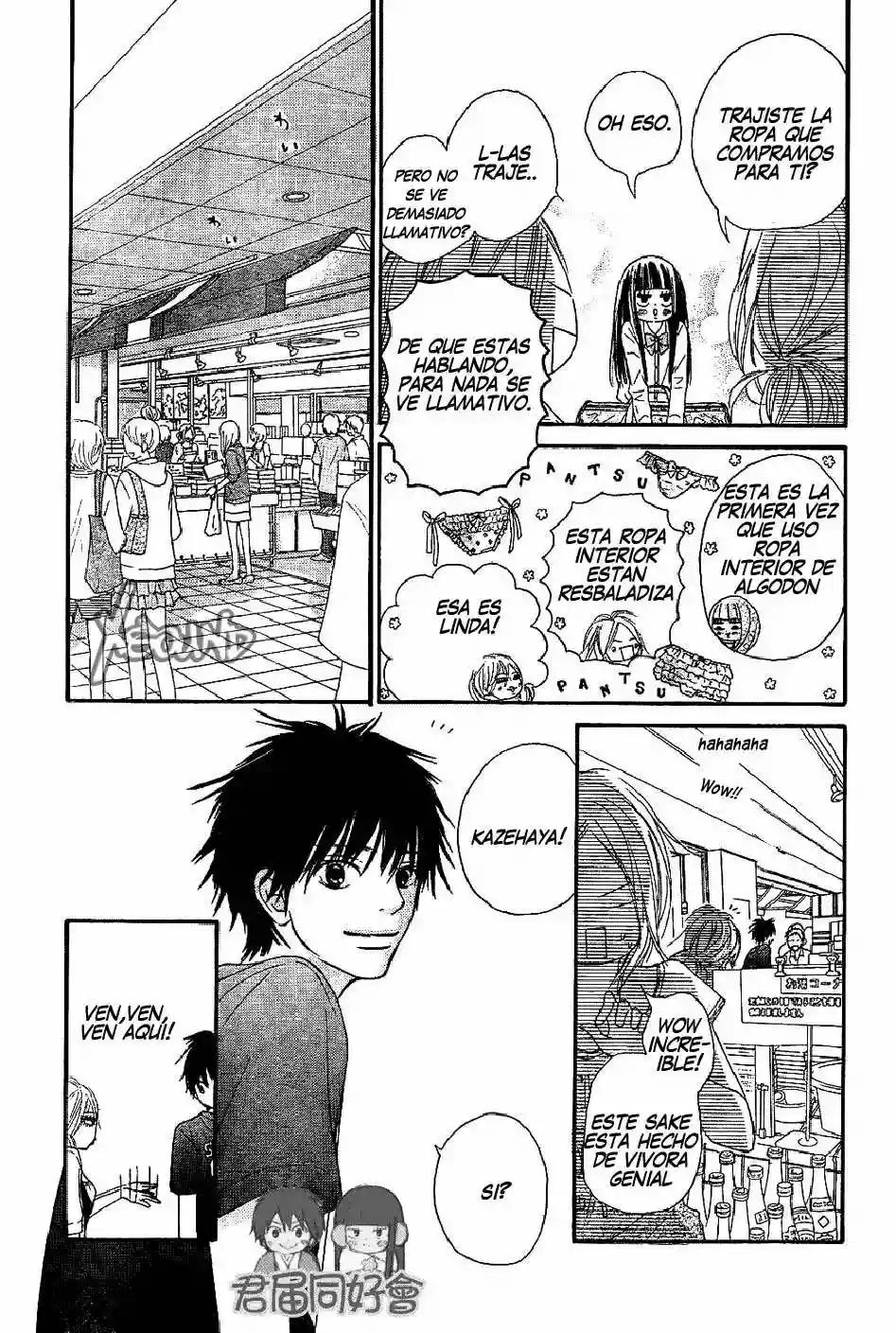 Read Kimi ni Todoke es Manga Online