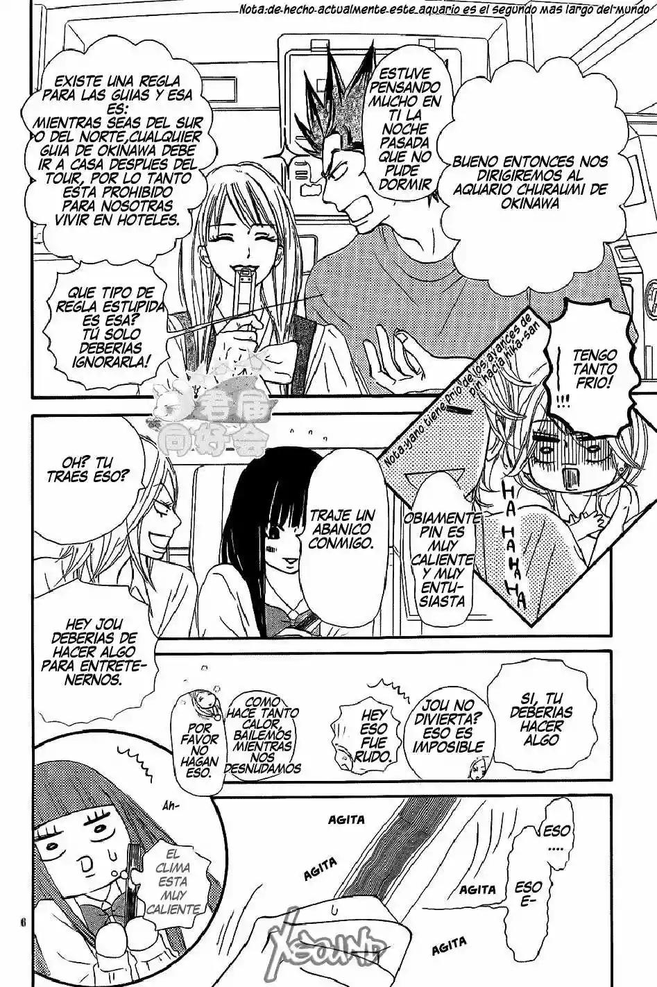 Read Kimi ni Todoke es Manga Online