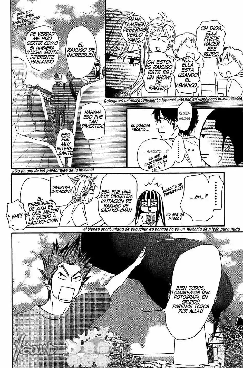 Read Kimi ni Todoke es Manga Online