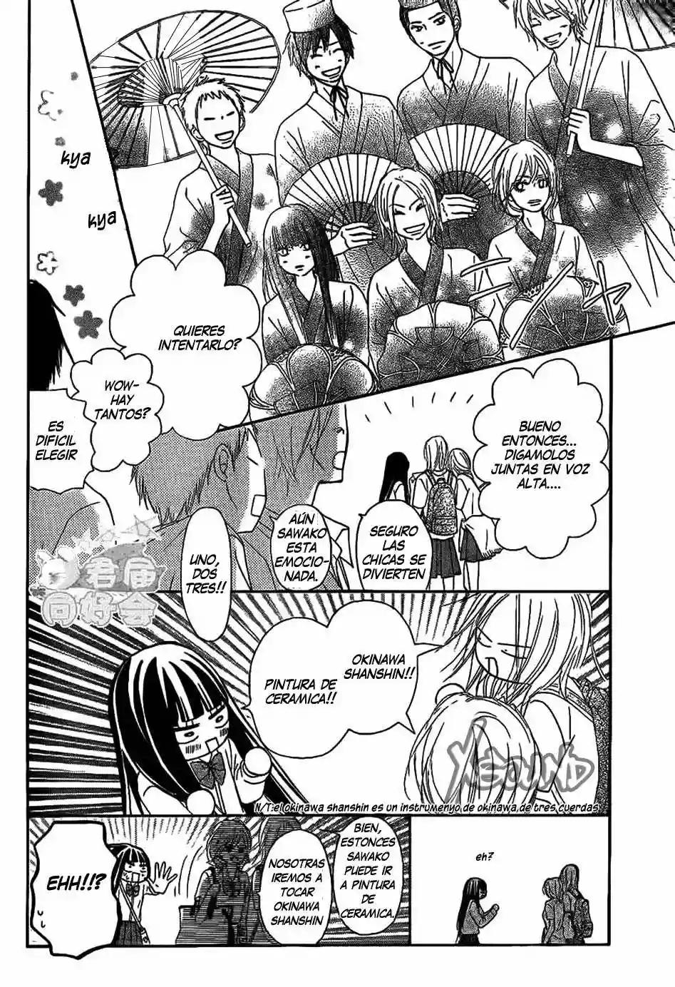 Read Kimi ni Todoke es Manga Online