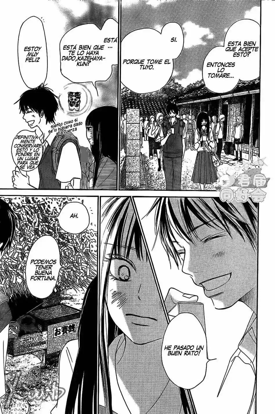 Read Kimi ni Todoke es Manga Online
