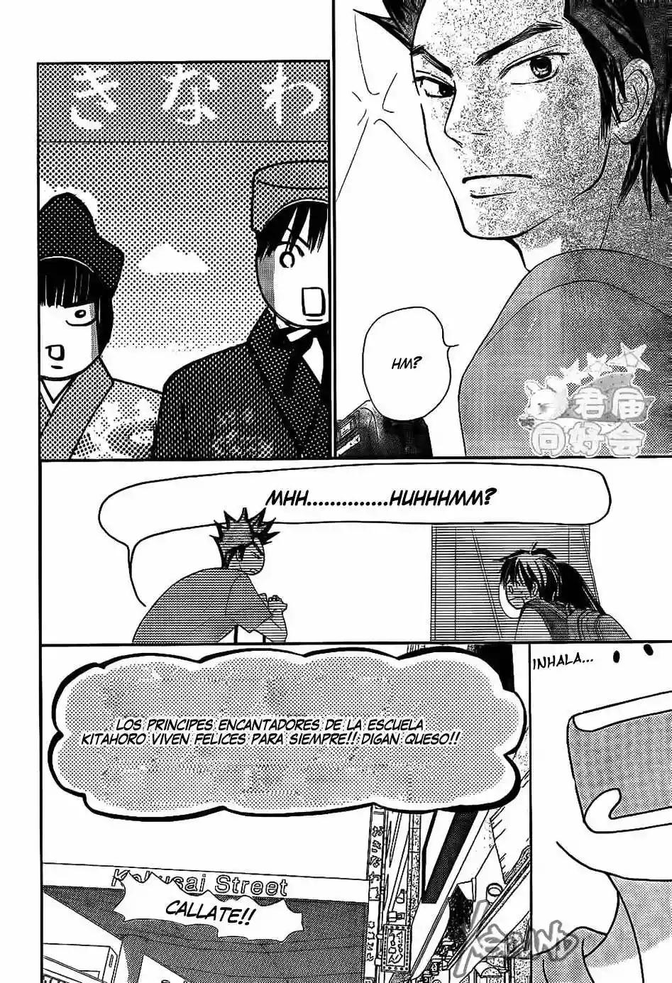 Read Kimi ni Todoke es Manga Online