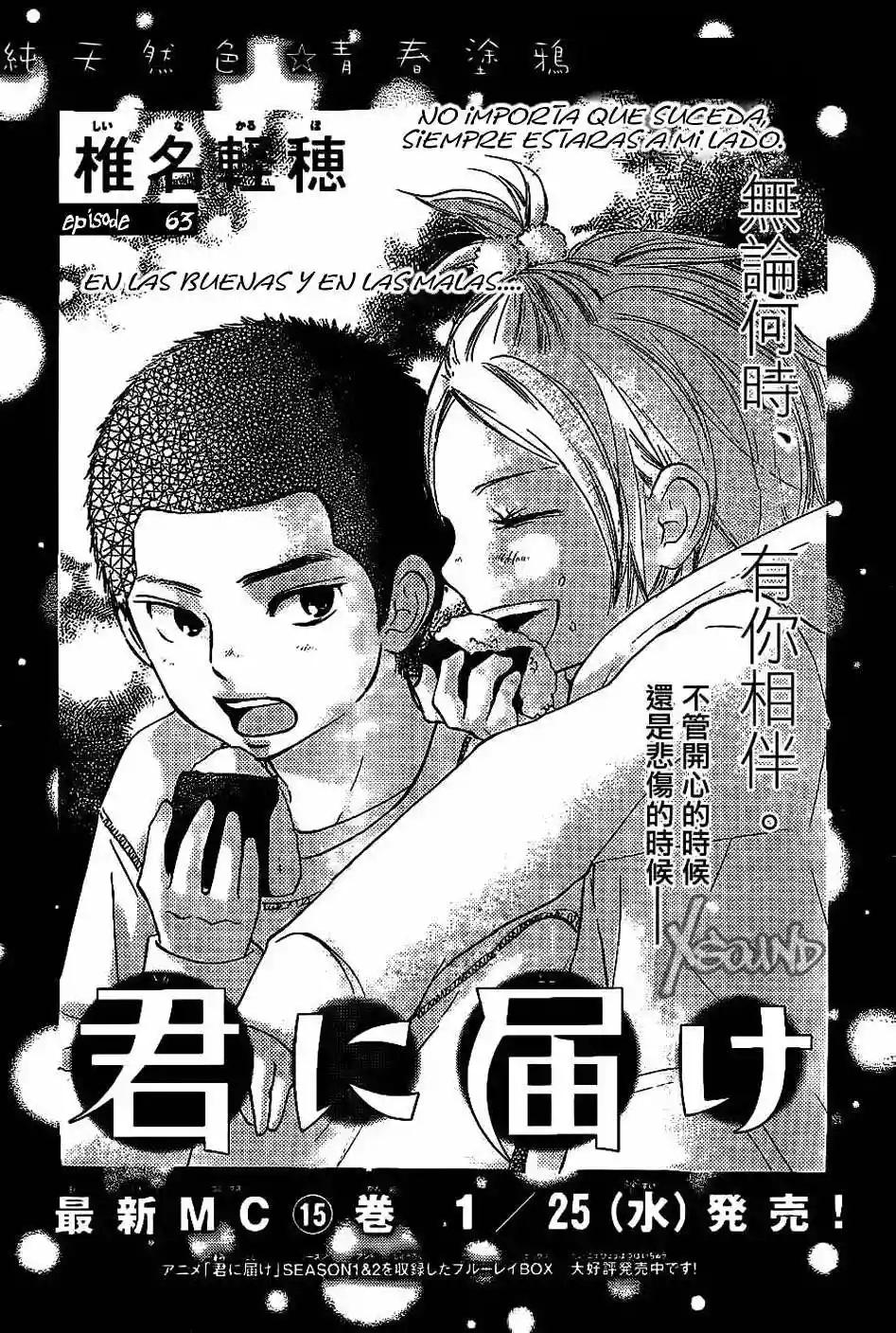 Read Kimi ni Todoke es Manga Online