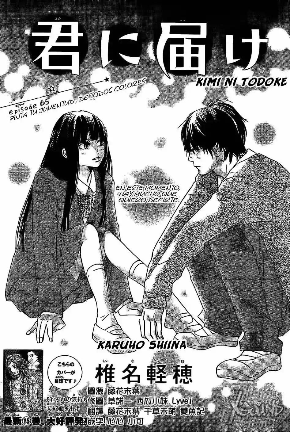 Read Kimi ni Todoke es Manga Online