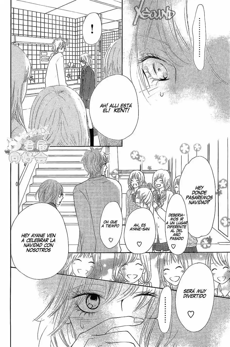 Read Kimi ni Todoke es Manga Online
