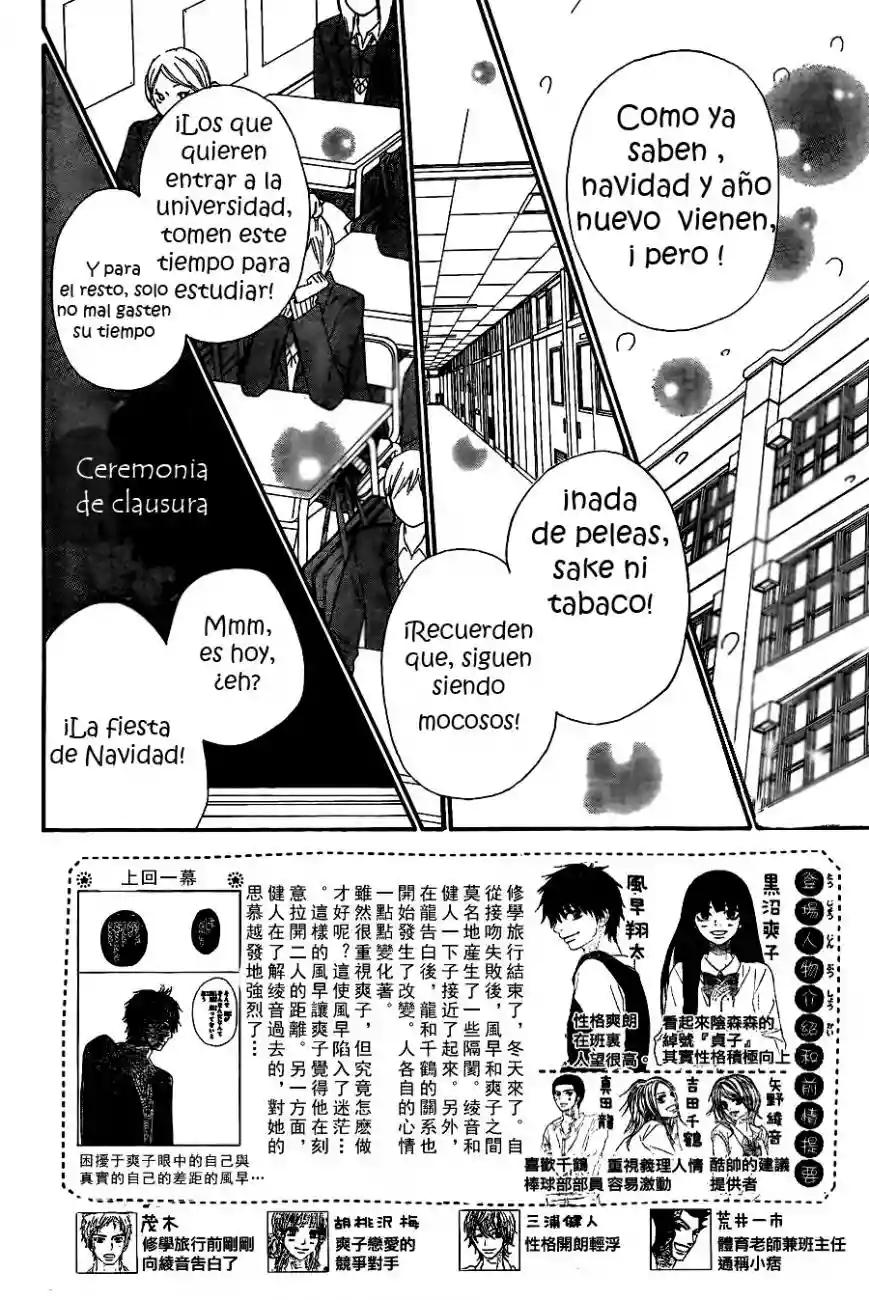 Read Kimi ni Todoke es Manga Online