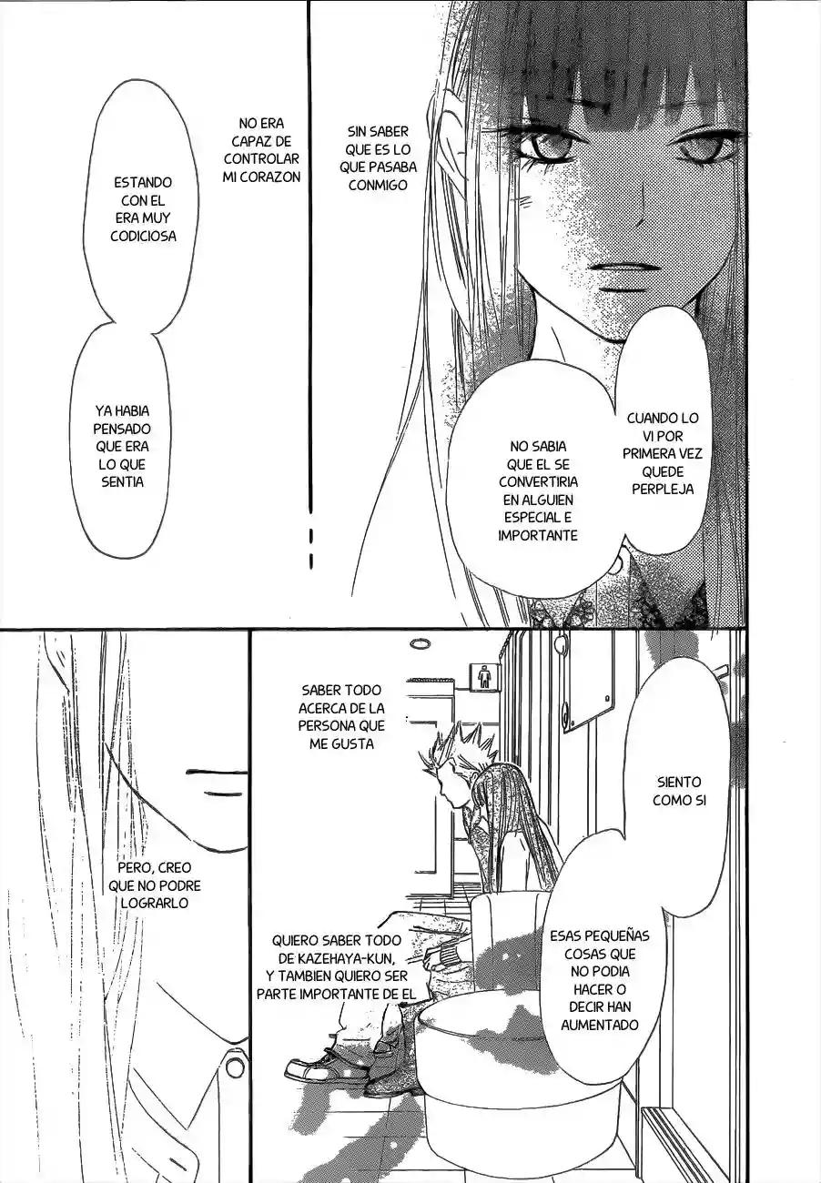 Read Kimi ni Todoke es Manga Online