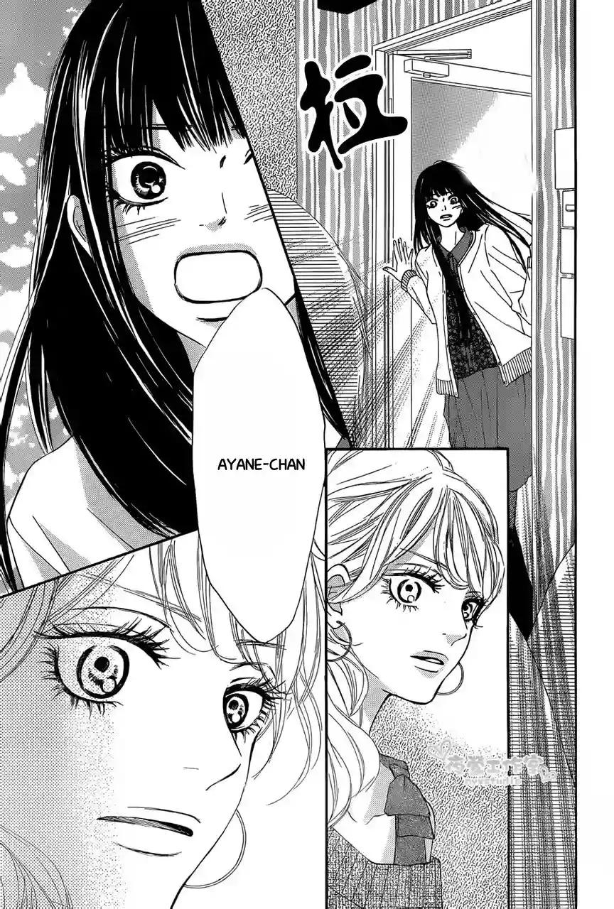 Read Kimi ni Todoke es Manga Online