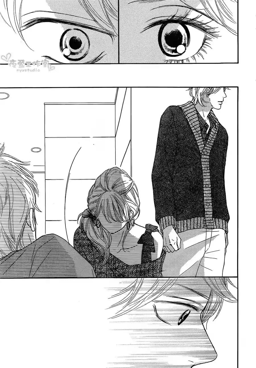 Read Kimi ni Todoke es Manga Online