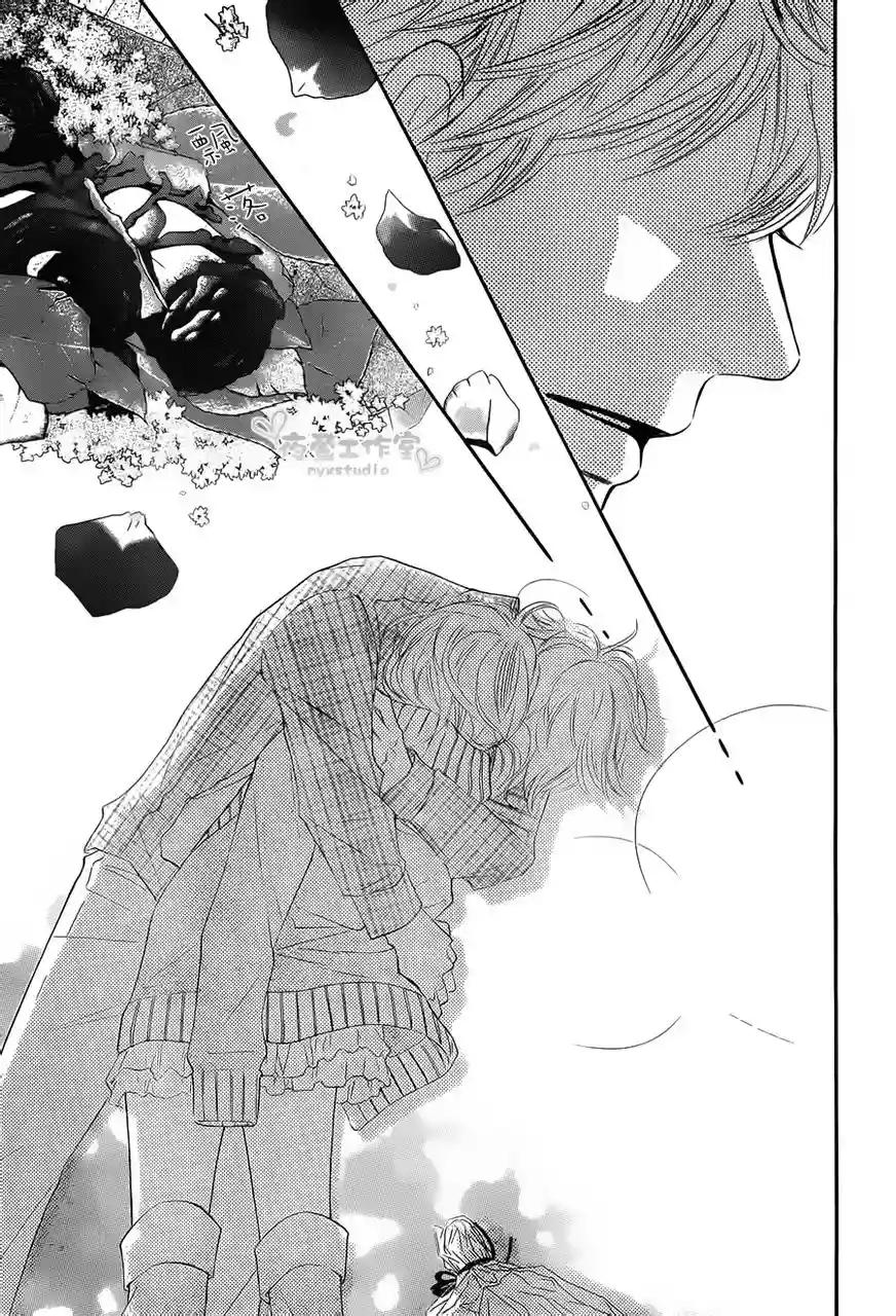 Read Kimi ni Todoke es Manga Online