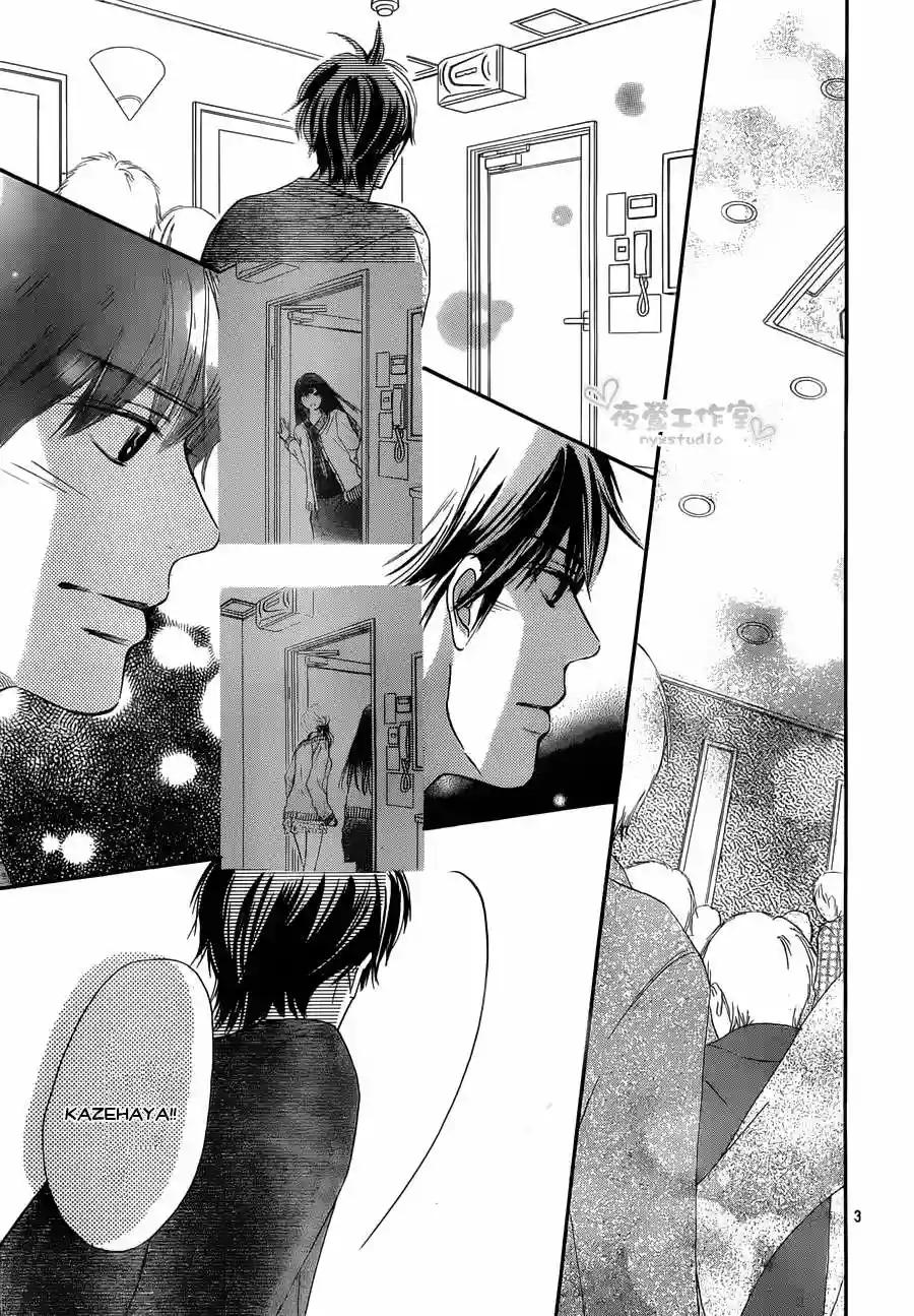 Read Kimi ni Todoke es Manga Online
