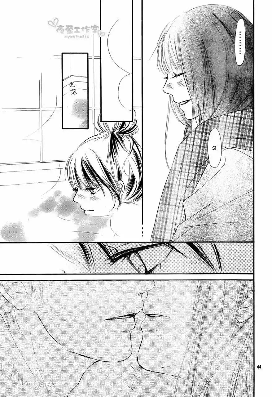 Read Kimi ni Todoke es Manga Online