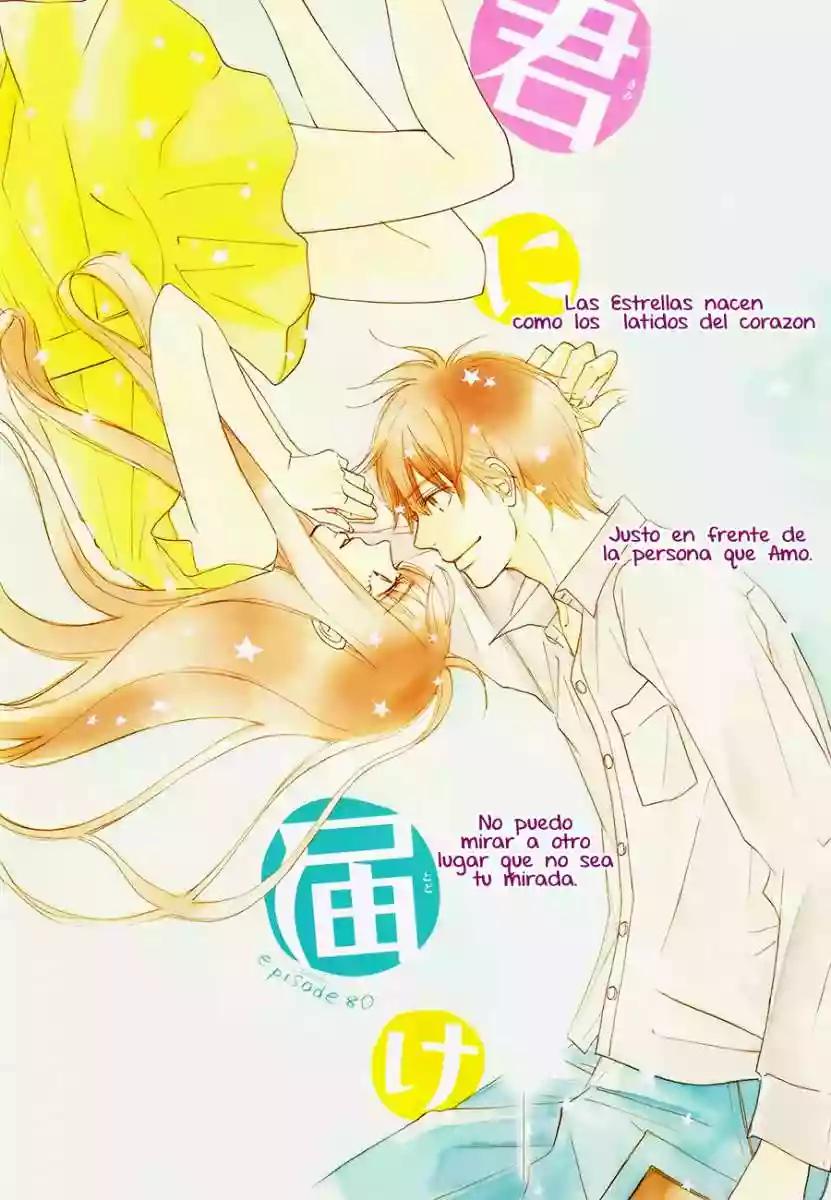 Read Kimi ni Todoke es Manga Online