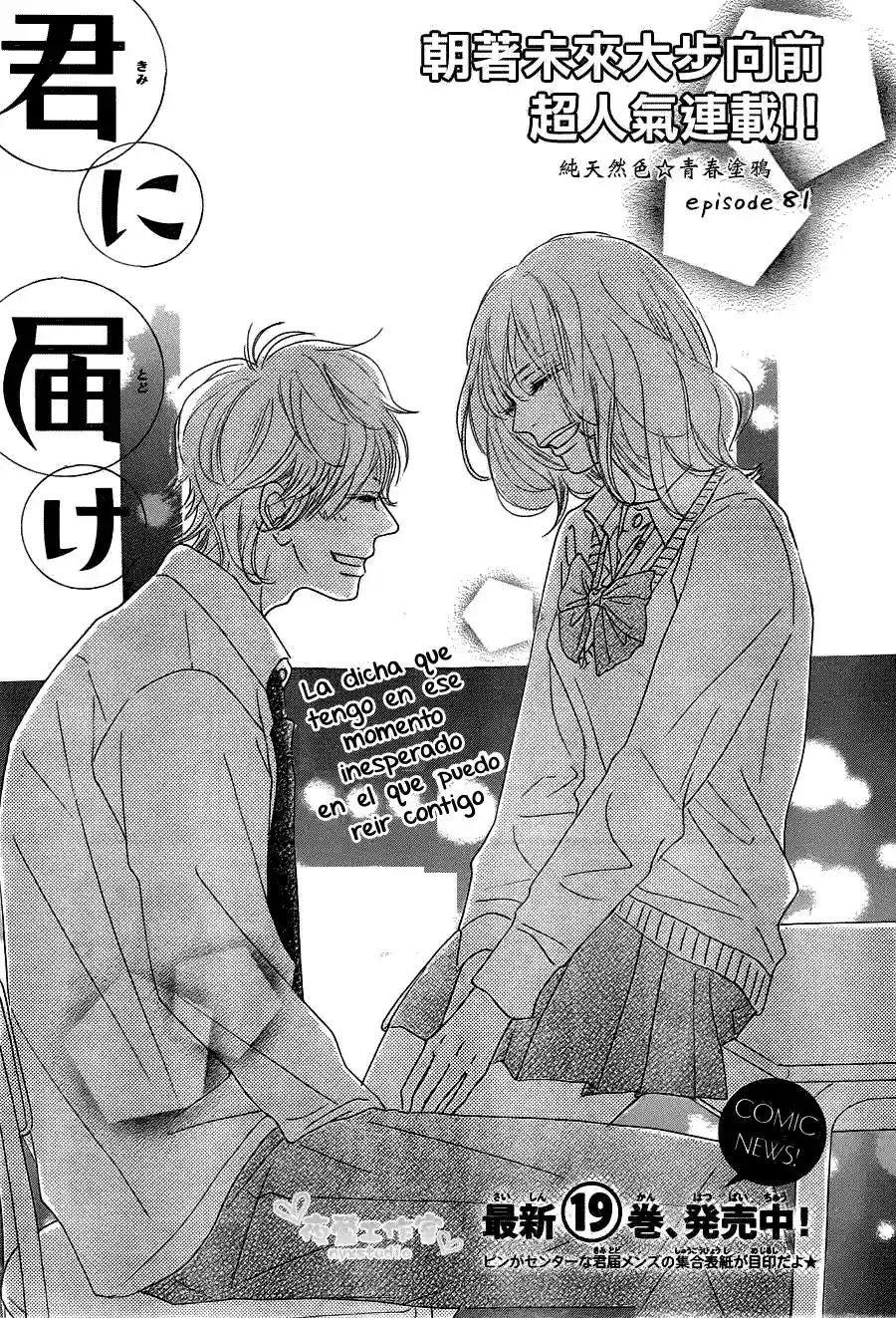 Read Kimi ni Todoke es Manga Online