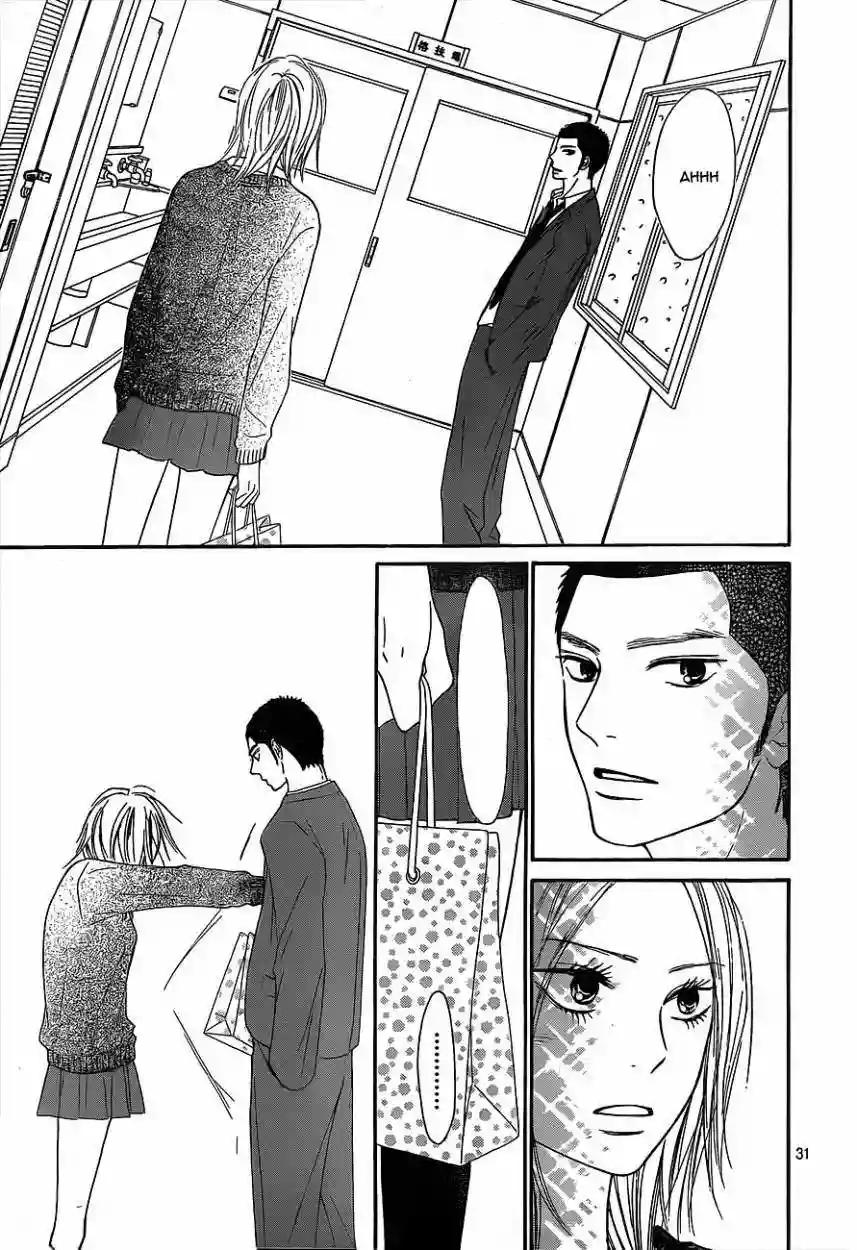 Read Kimi ni Todoke es Manga Online