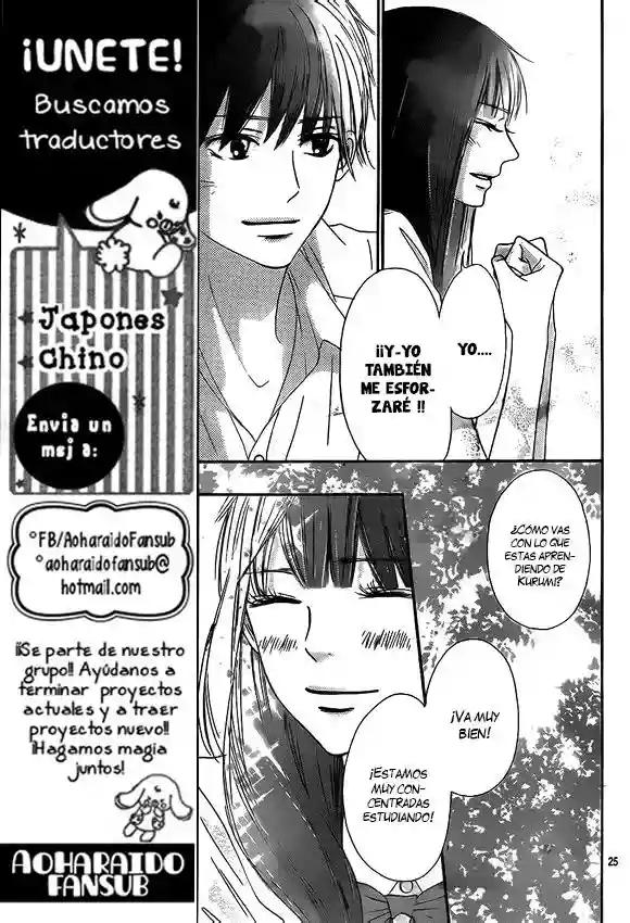 Read Kimi ni Todoke es Manga Online