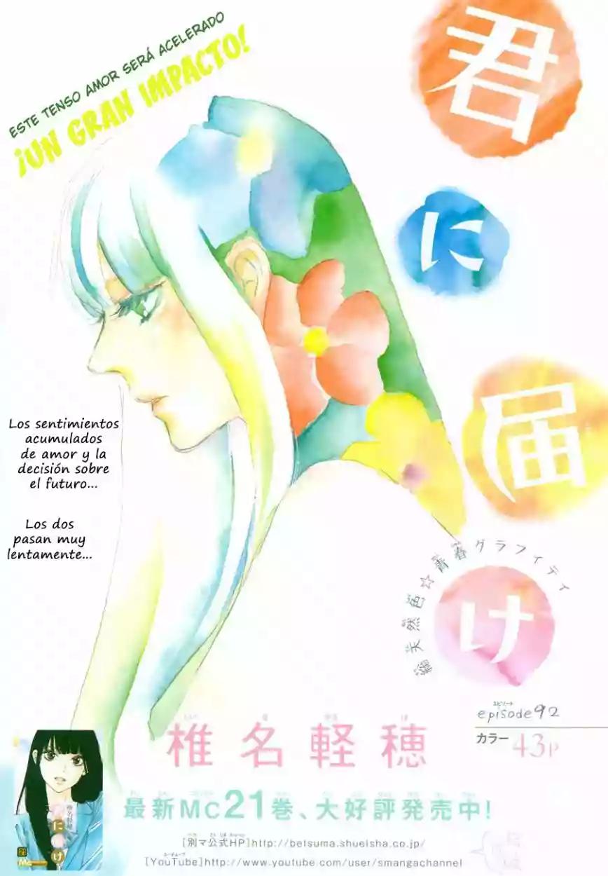 Read Kimi ni Todoke es Manga Online