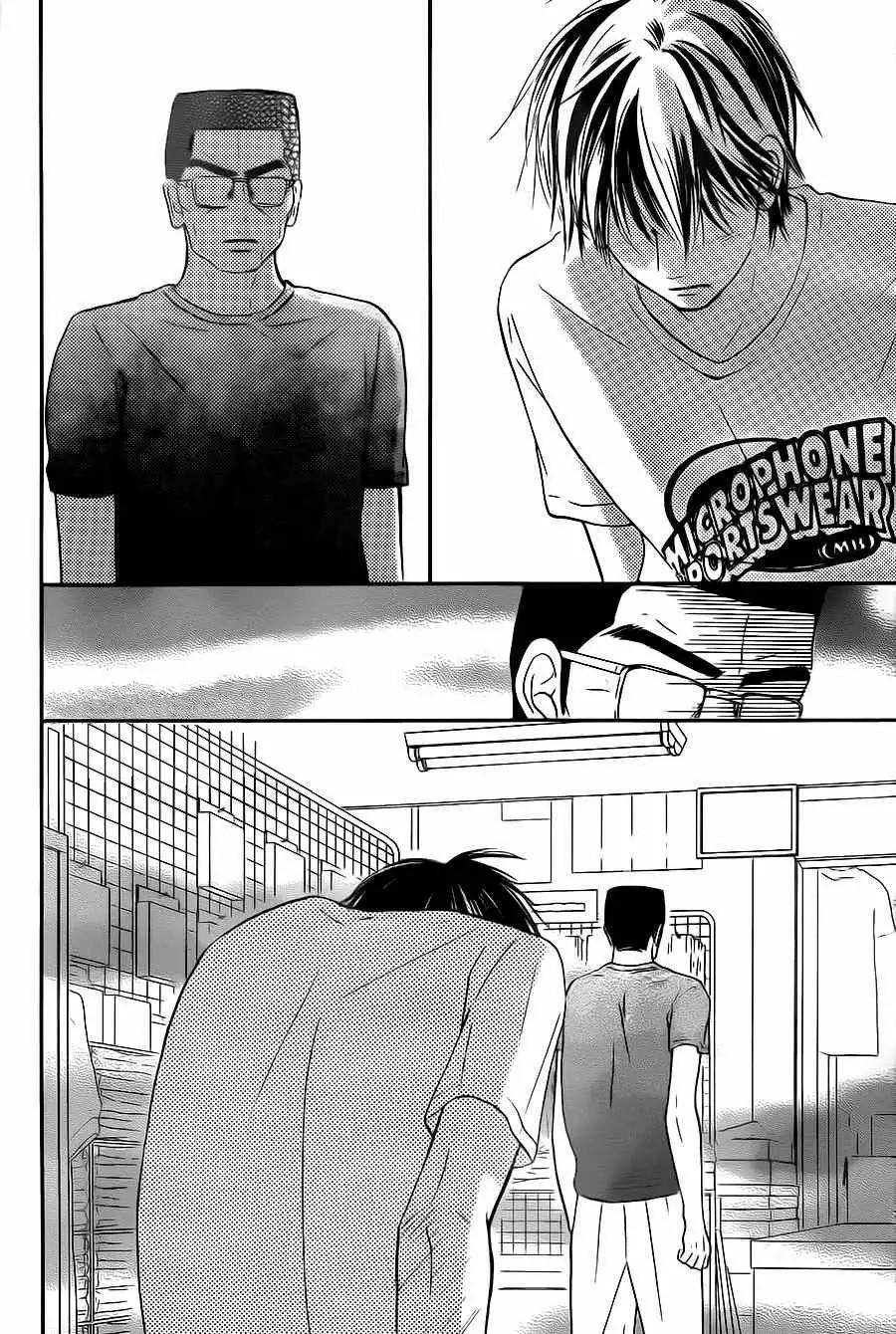 Read Kimi ni Todoke es Manga Online