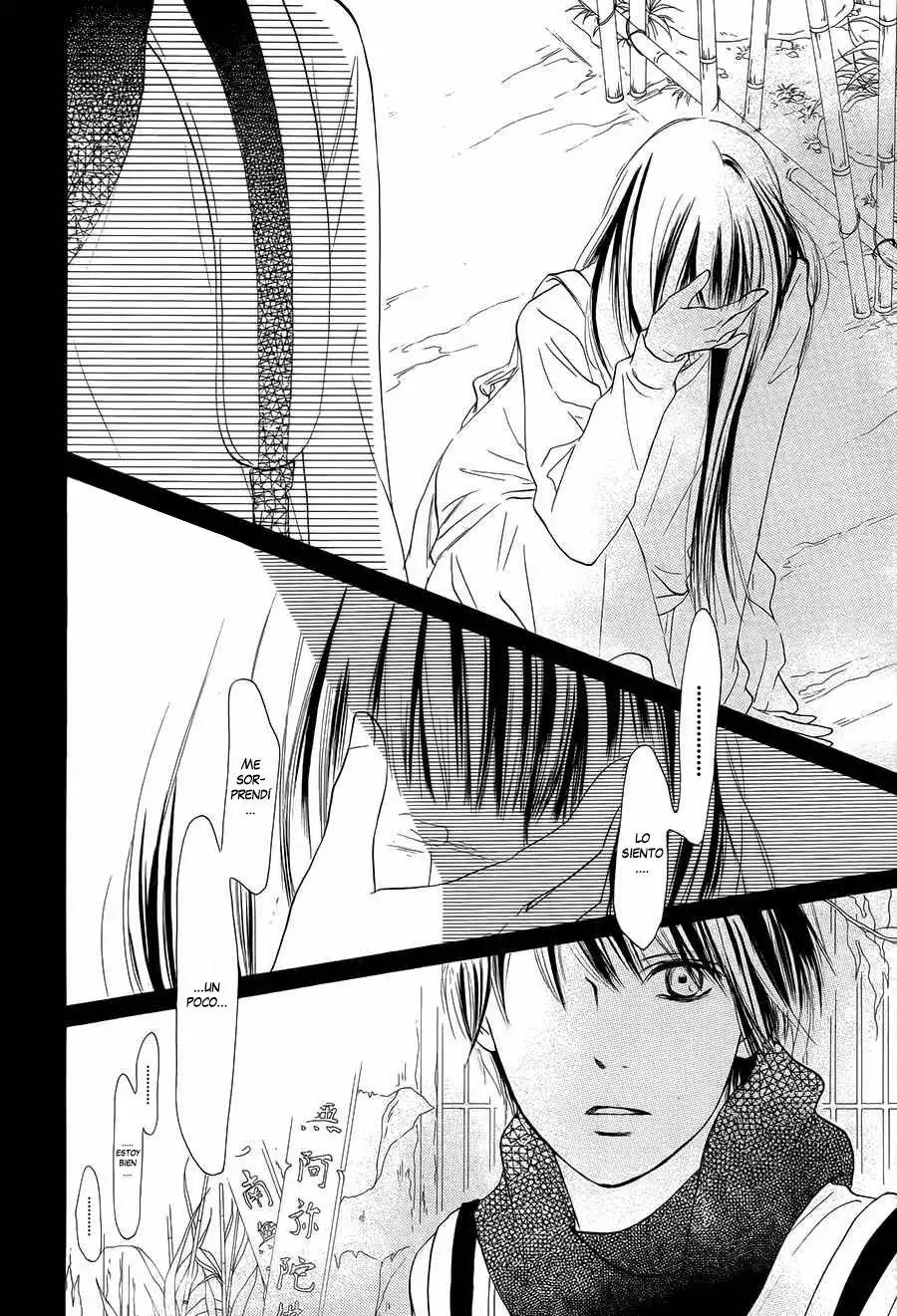 Read Kimi ni Todoke es Manga Online