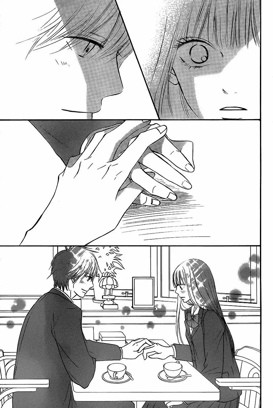 Read Kimi ni Todoke es Manga Online