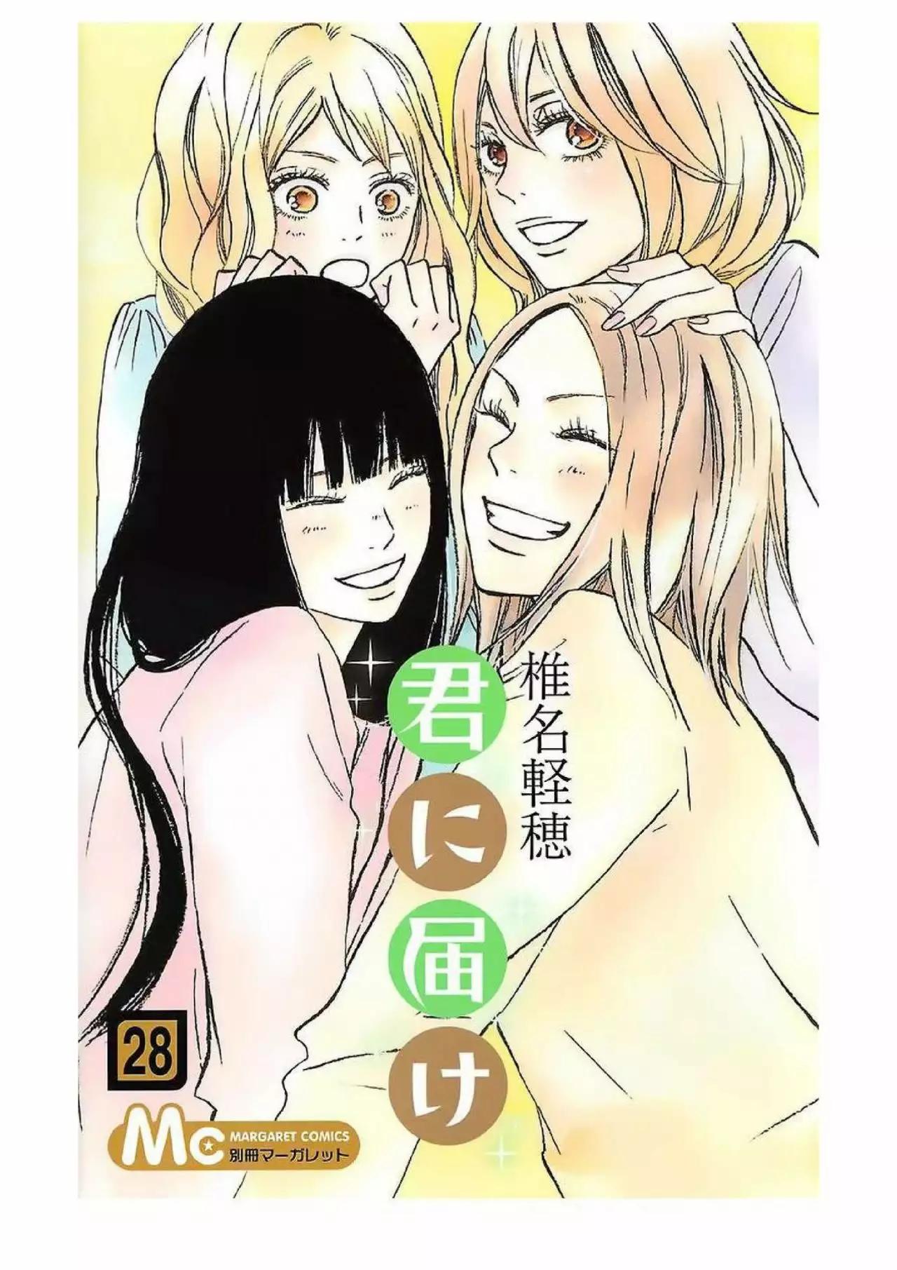 Read Kimi ni Todoke es Manga Online
