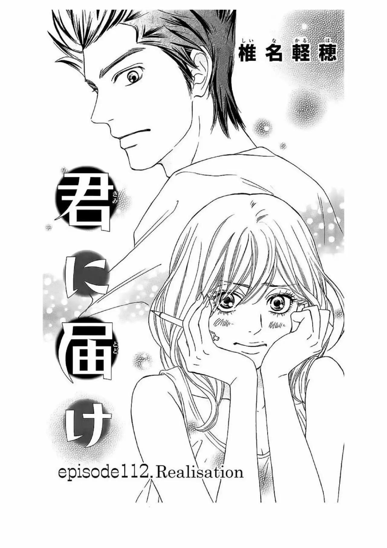 Read Kimi ni Todoke es Manga Online