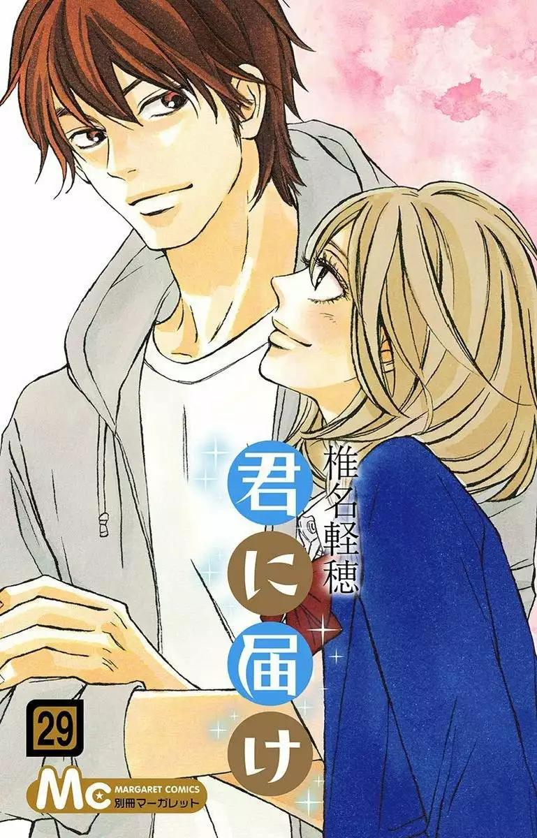 Read Kimi ni Todoke es Manga Online