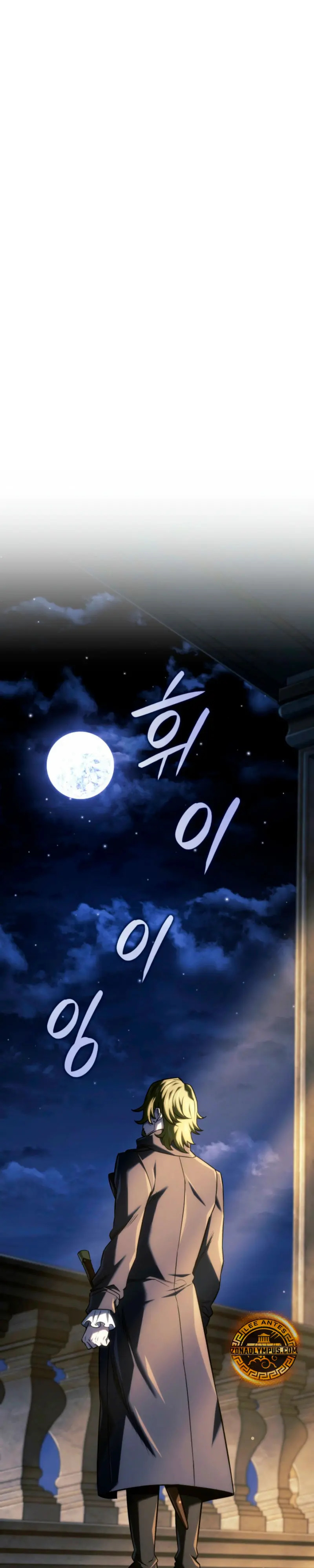 Read La Venganza del Sabueso de Sangre de Hierro es Manga Online