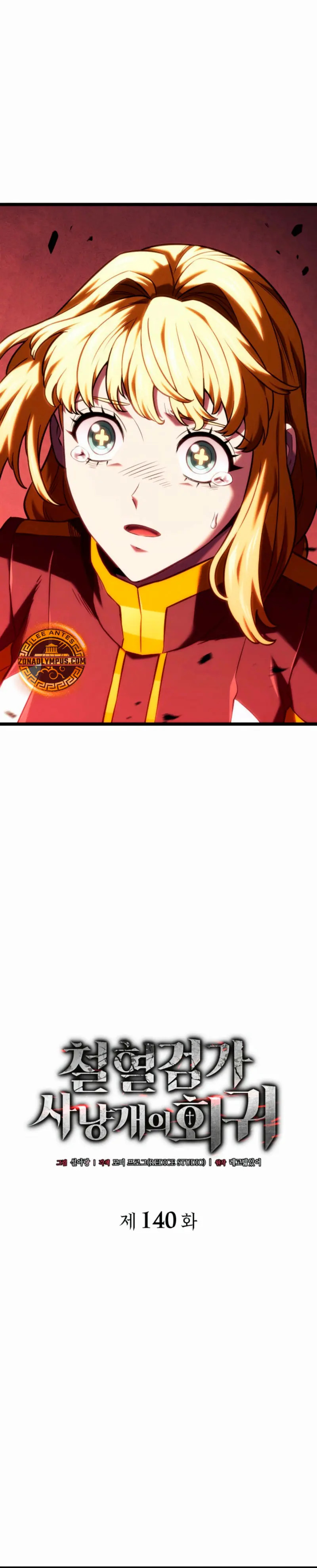 Read La Venganza del Sabueso de Sangre de Hierro es Manga Online