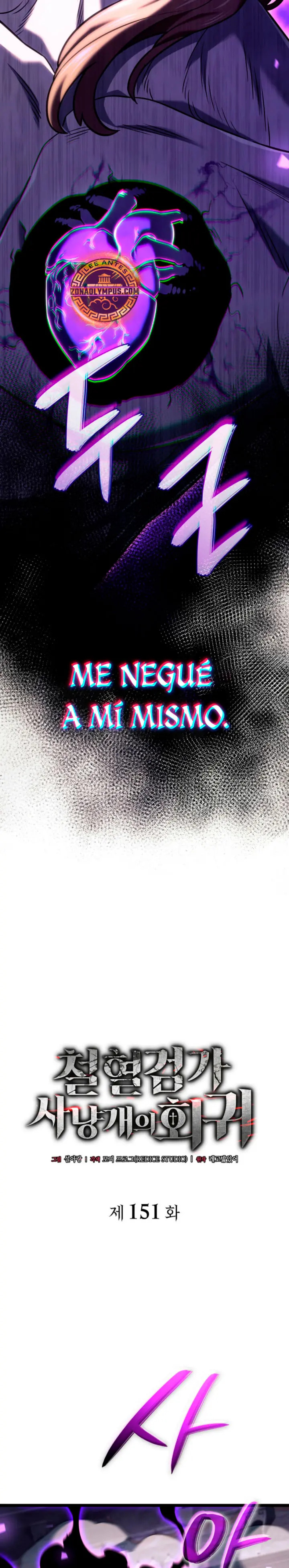 Read La Venganza del Sabueso de Sangre de Hierro es Manga Online