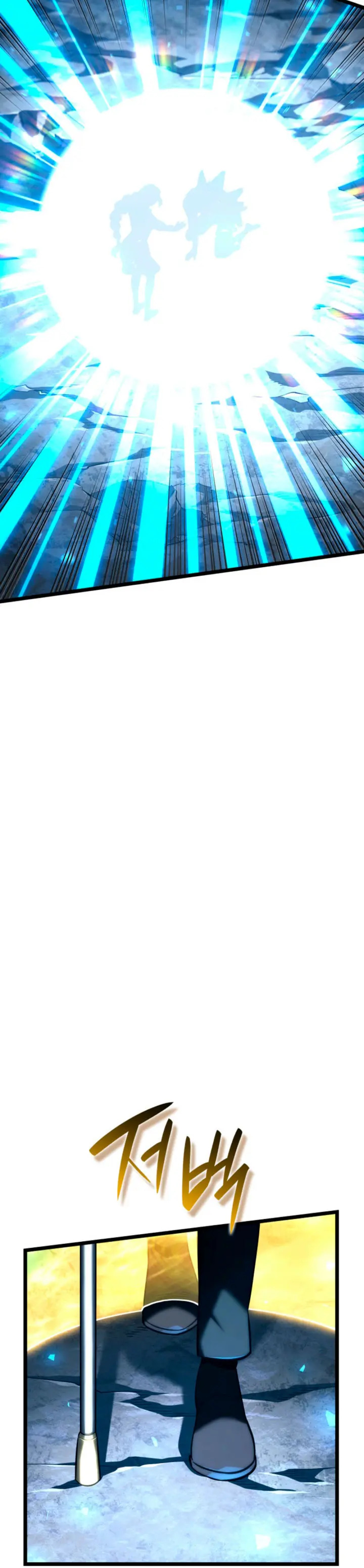 Read La Venganza del Sabueso de Sangre de Hierro es Manga Online