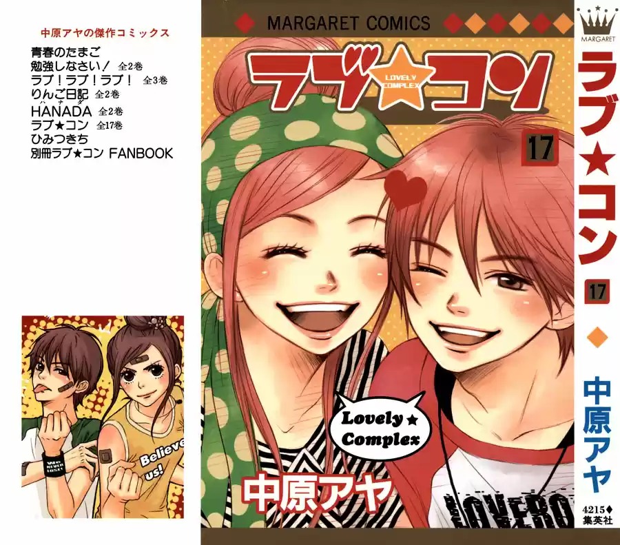 Read Lovely★Complex es Manga Online