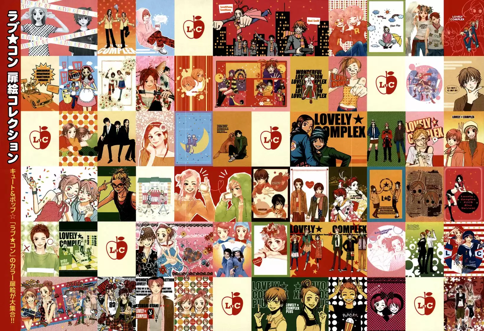 Read Lovely★Complex es Manga Online