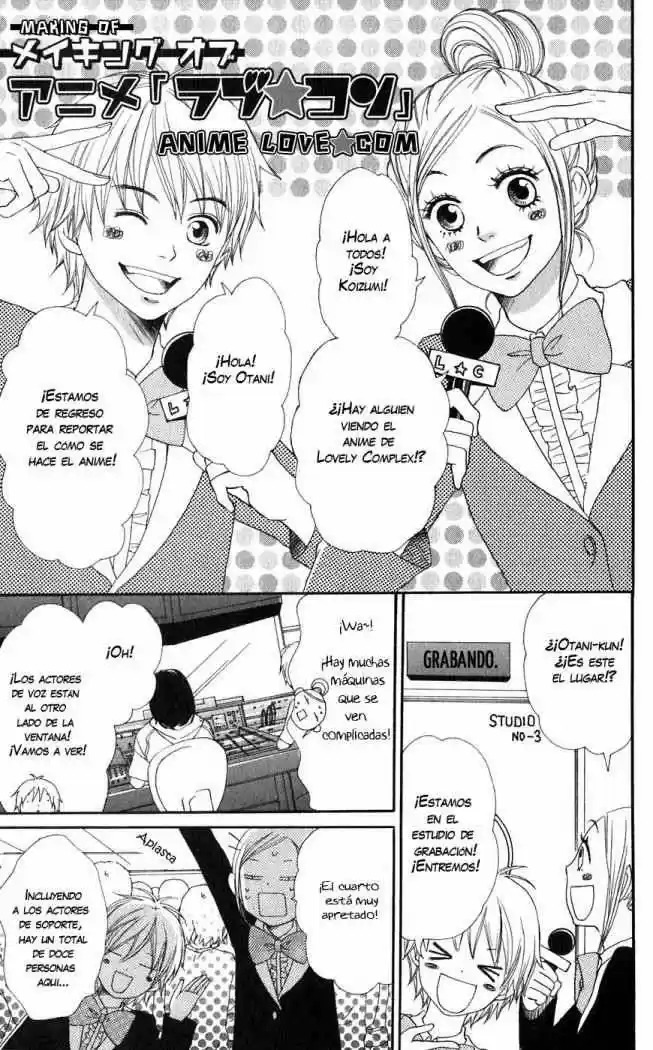 Read Lovely★Complex es Manga Online