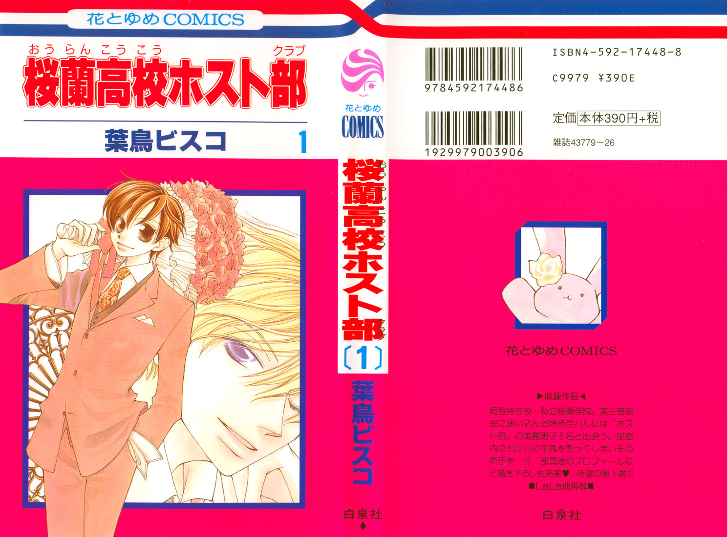 Read Ouran High School Host Club es Manga Online