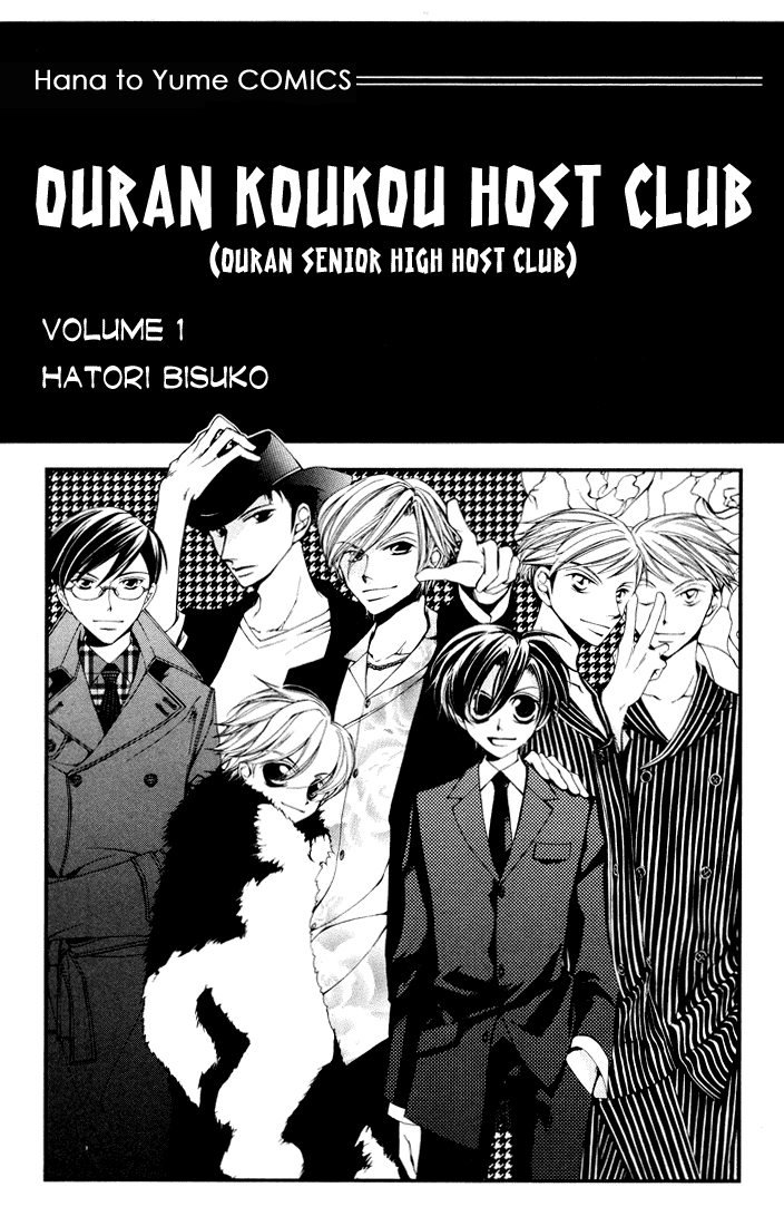 Read Ouran High School Host Club es Manga Online