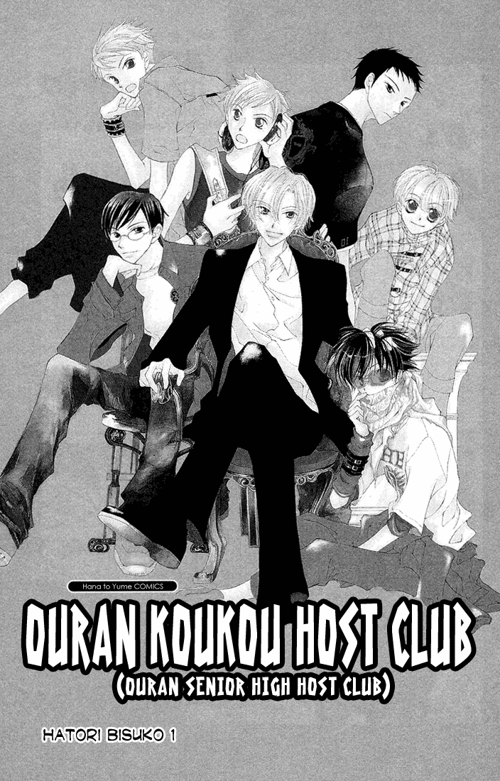 Read Ouran High School Host Club es Manga Online