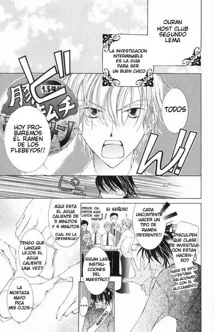 Read Ouran High School Host Club es Manga Online