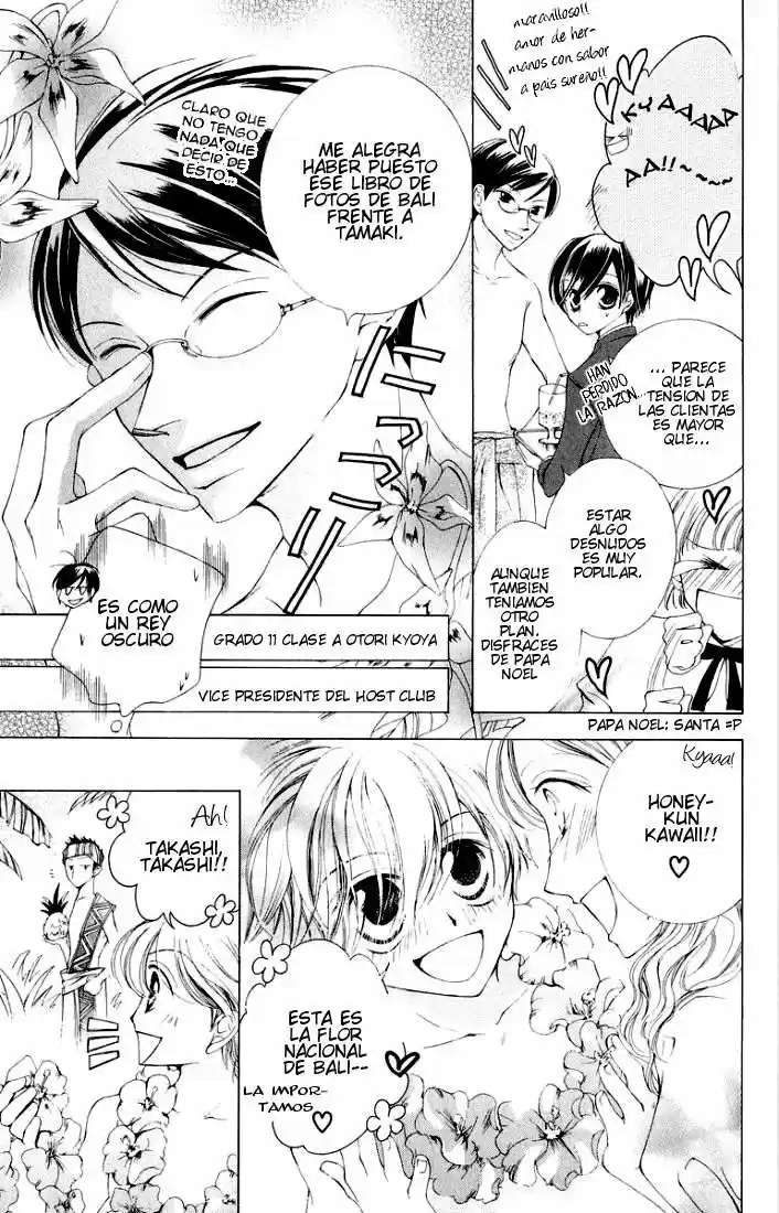 Read Ouran High School Host Club es Manga Online