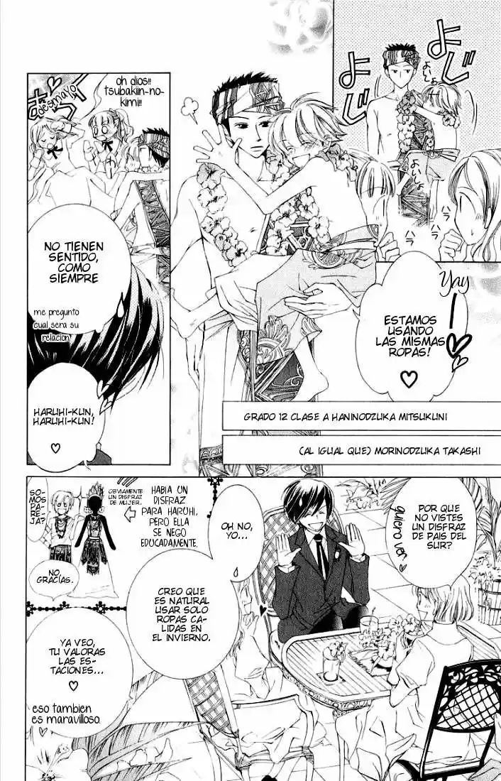 Read Ouran High School Host Club es Manga Online