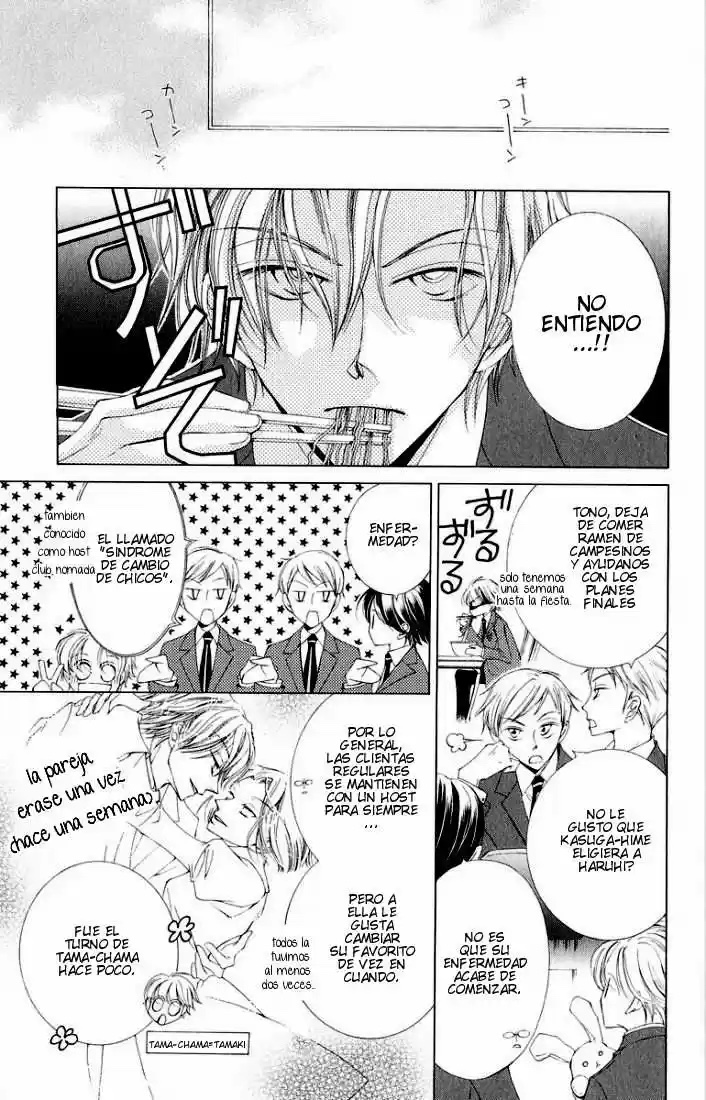 Read Ouran High School Host Club es Manga Online