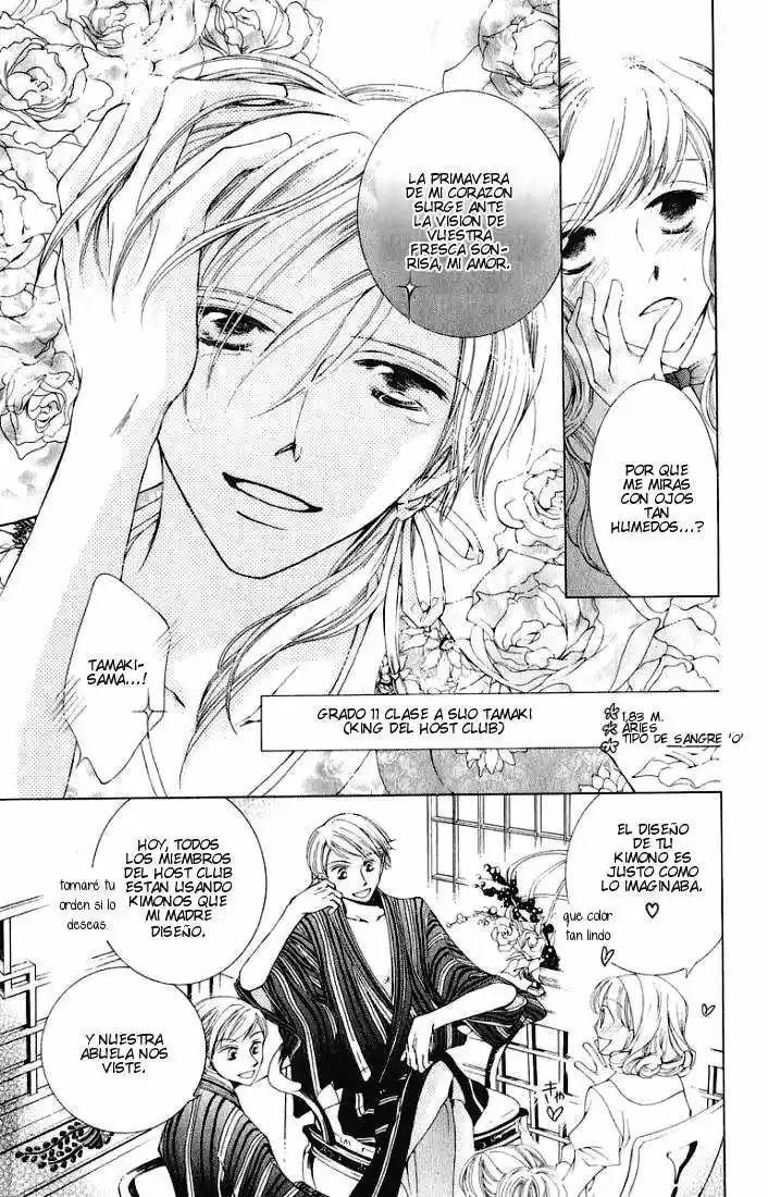 Read Ouran High School Host Club es Manga Online