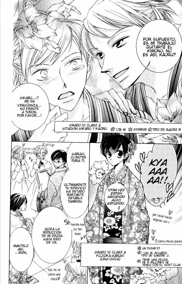 Read Ouran High School Host Club es Manga Online