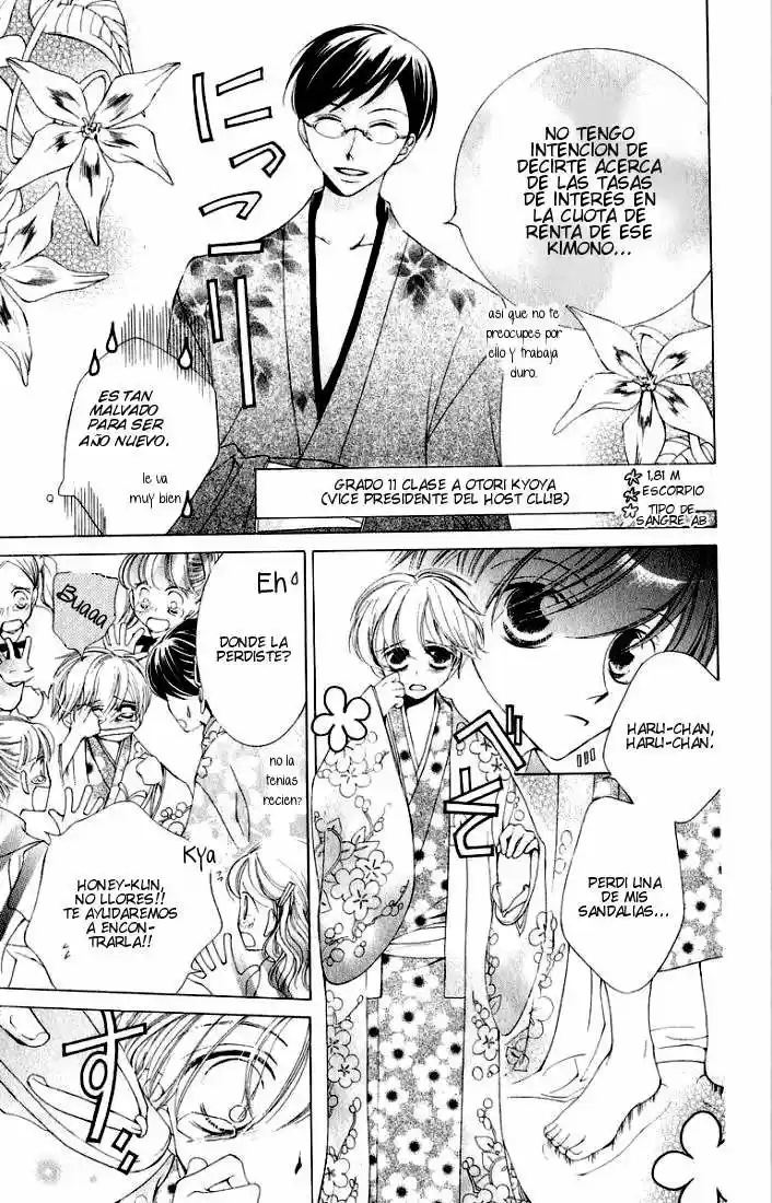 Read Ouran High School Host Club es Manga Online