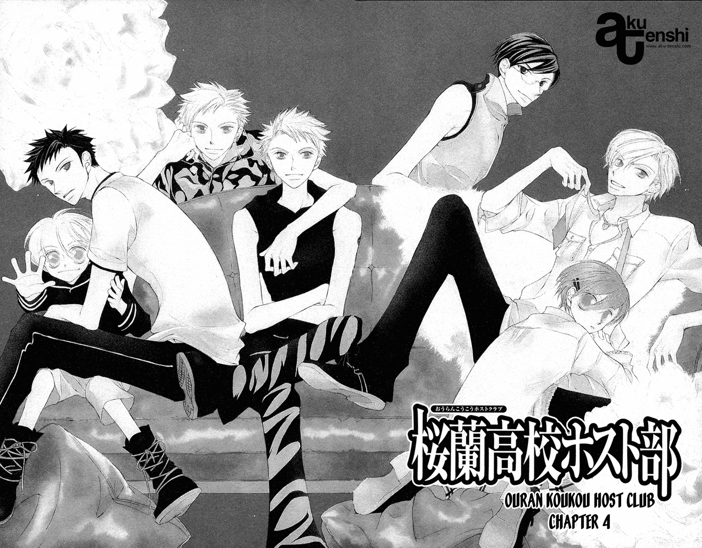 Read Ouran High School Host Club es Manga Online