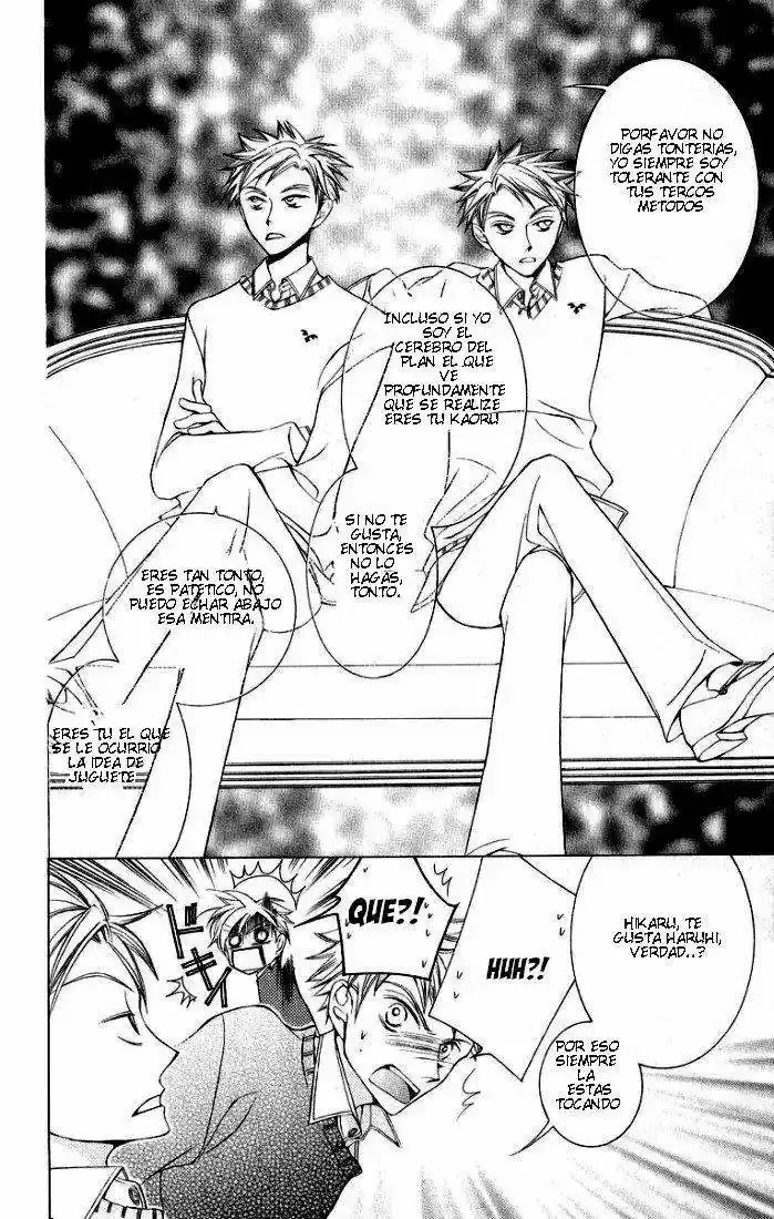 Read Ouran High School Host Club es Manga Online