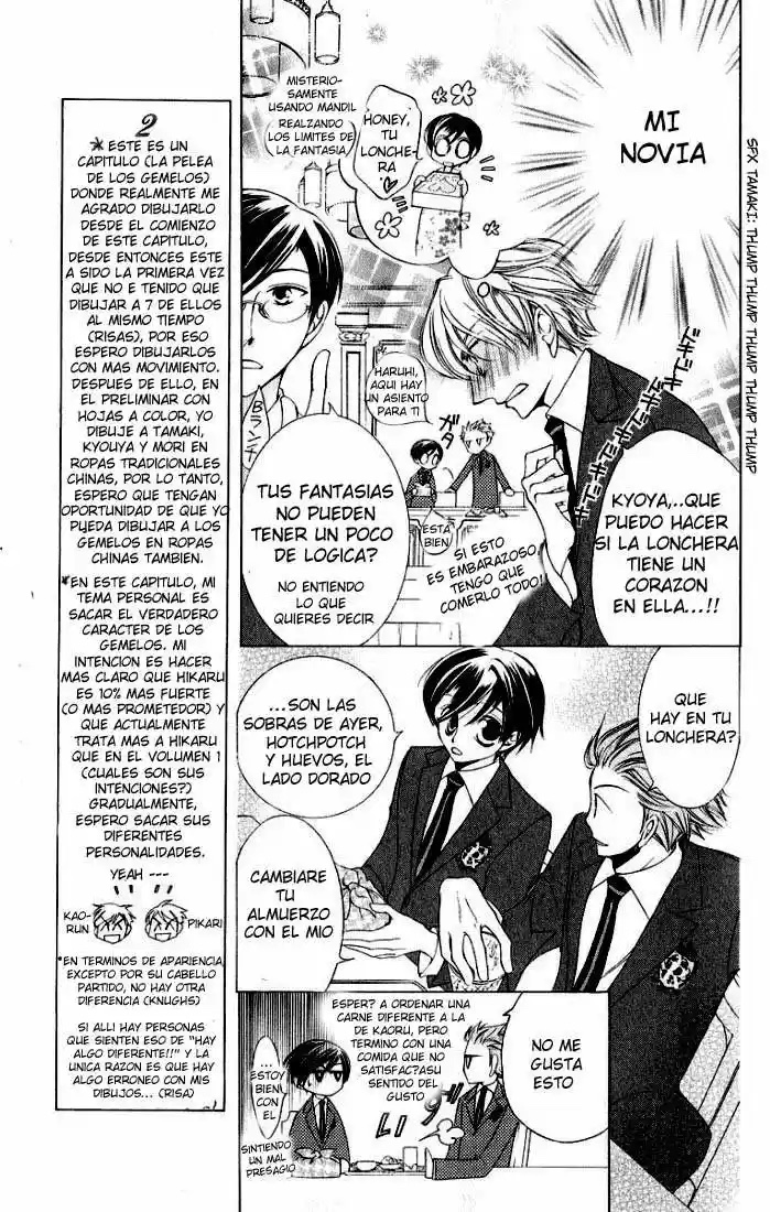 Read Ouran High School Host Club es Manga Online