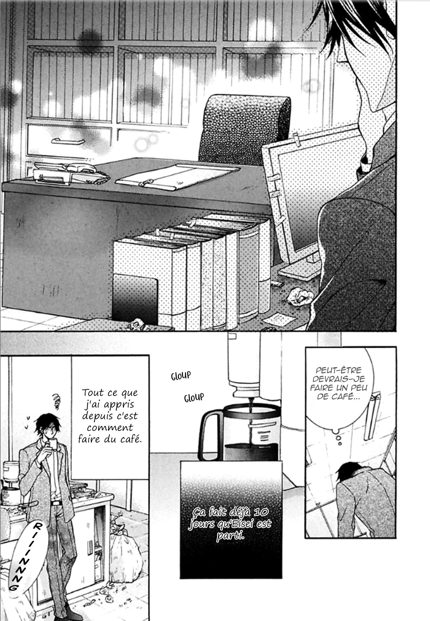 Read +α no Jijou Manga Online