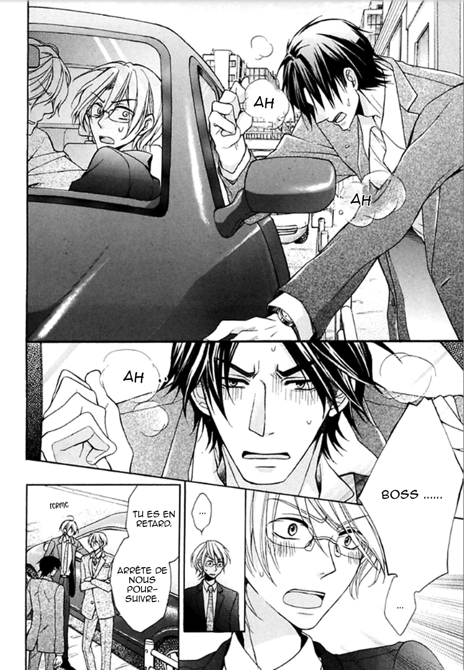 Read +α no Jijou Manga Online