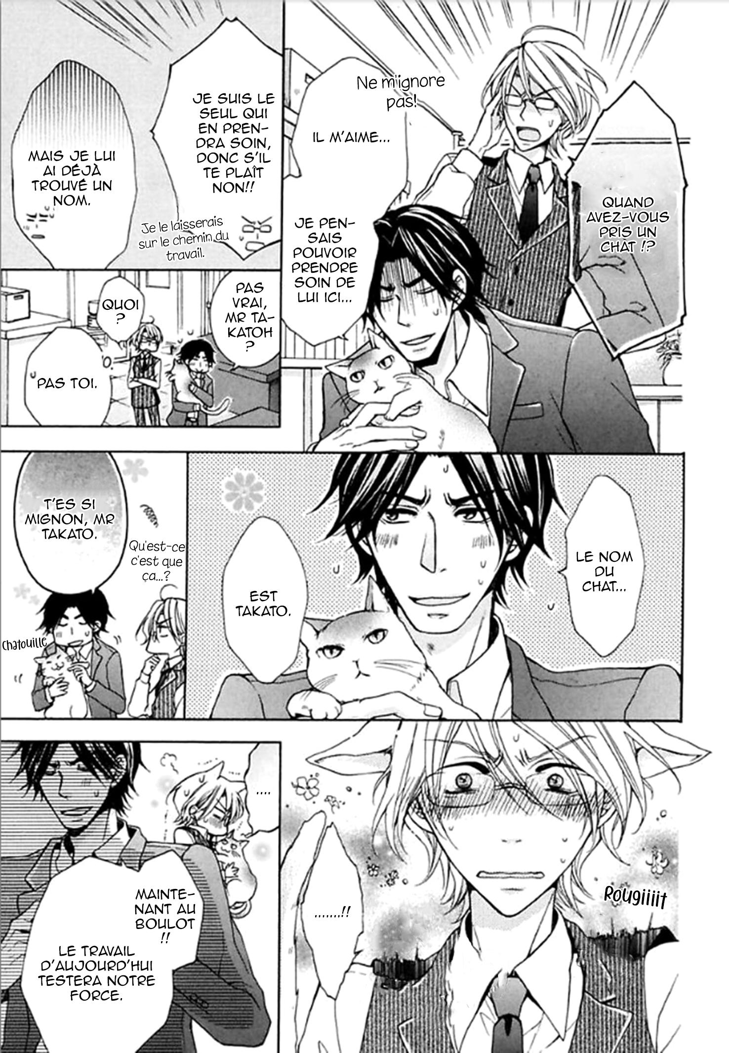 Read +α no Jijou Manga Online